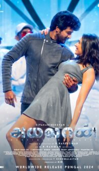 Ayalaan