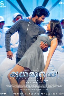 Ayalaan
