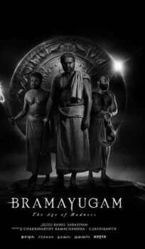 Bramayugam