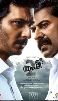 Yatra 2