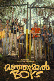 Manjummel Boys