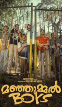 Manjummel Boys