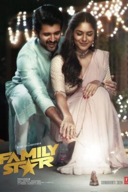 Family Star
