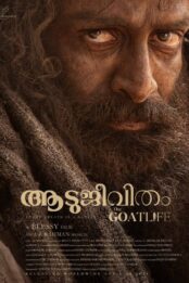 Aadujeevitham(The Goat Life)