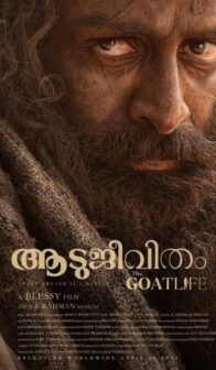 Aadujeevitham(The Goat Life)