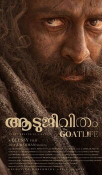 Aadujeevitham(The Goat Life)