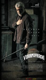 Vidaamuyarchi