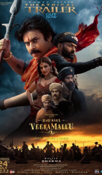 Hari Hara Veera Mallu: Part 1