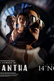 Kaantha