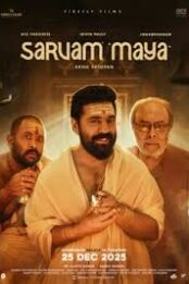 Sarvam Maya