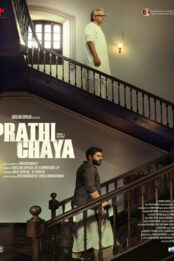 Prathichaya