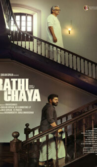 Prathichaya