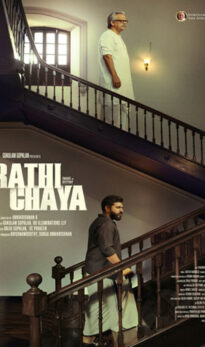 Prathichaya