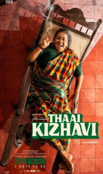 Thaai Kizhavi