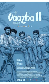 Vaazha 2