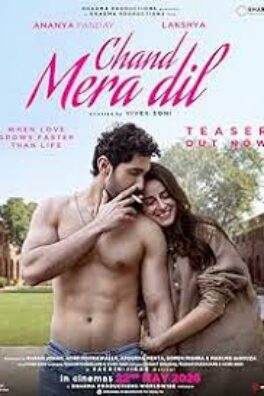 Chand Mera Dil