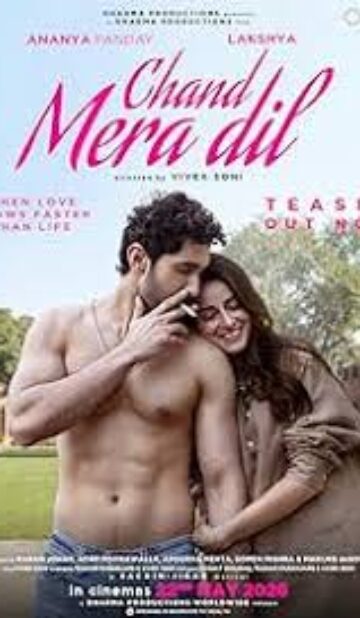 Chand Mera Dil