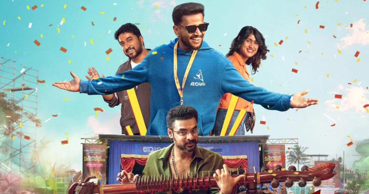 Athiradi Box Office Collection Day 5