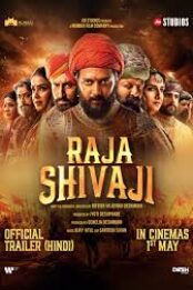 Raja Shivaji