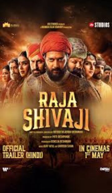 Raja Shivaji