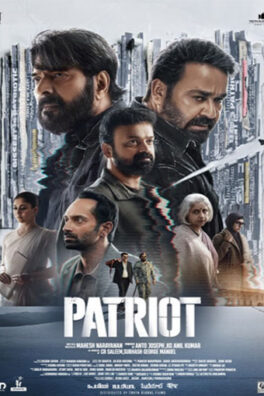 Patriot
