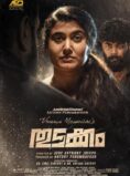 Thudakkam
