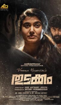 Thudakkam