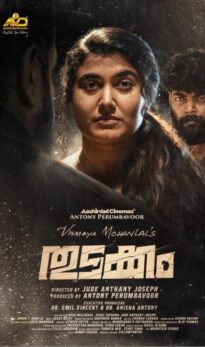 Thudakkam