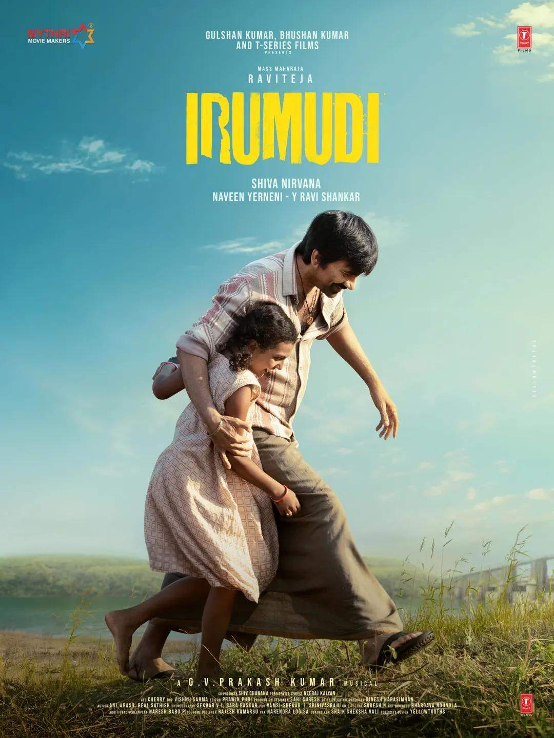 Irumudi ravi teja