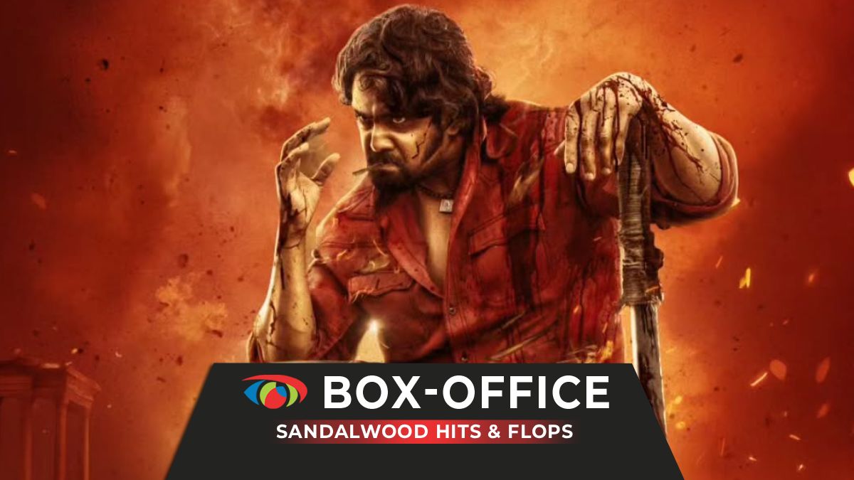 Sandalwood (Kannada) Box Office Collection & Verdicts 2025