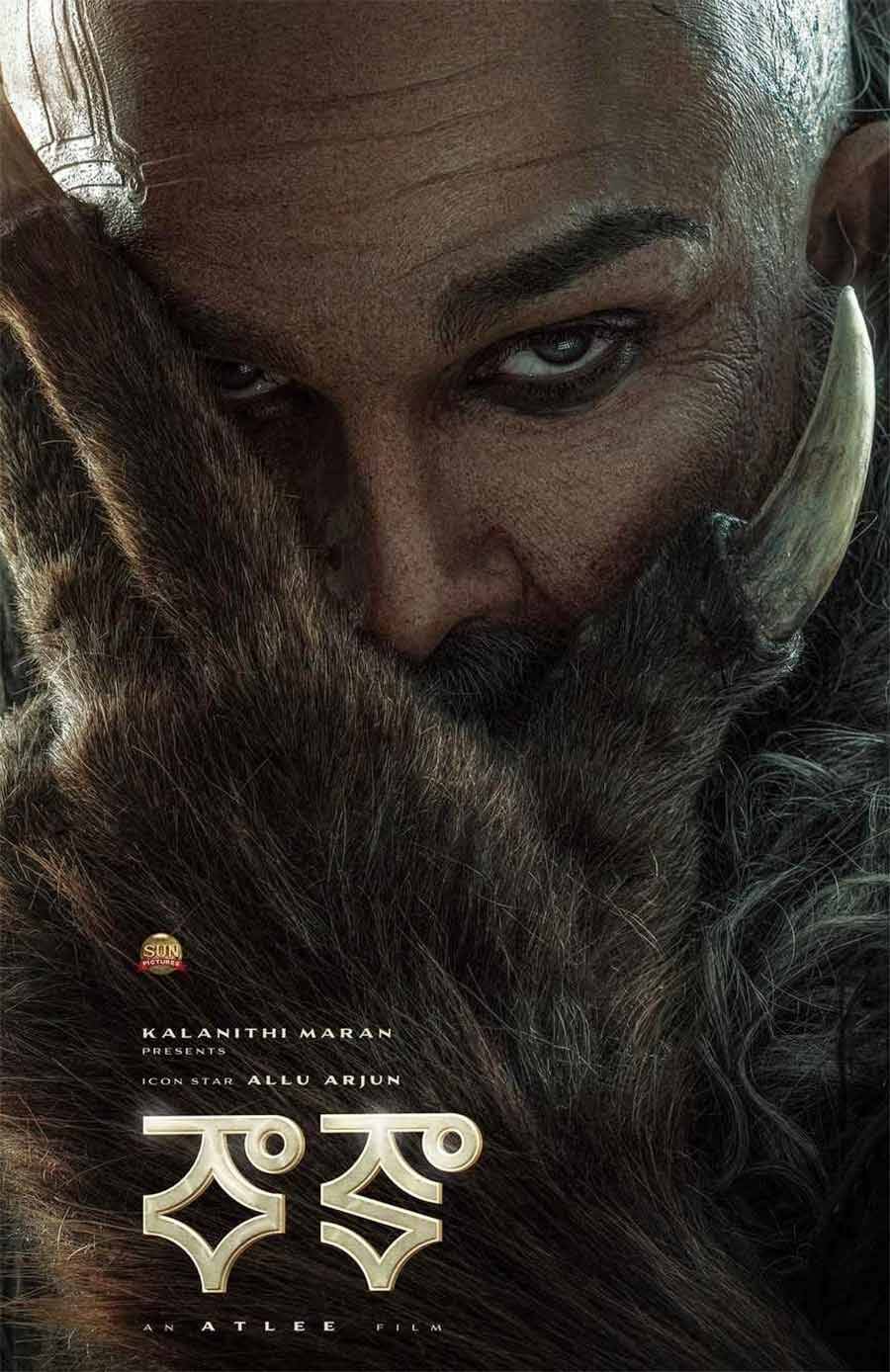 Allu Arjun Atlee’s film Raaka sets a Guinness World Record