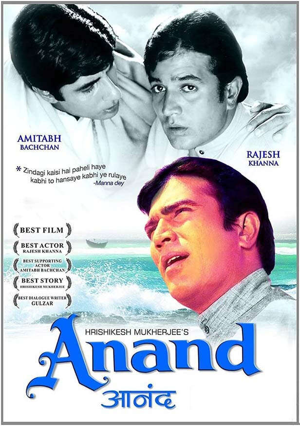 Amitabh Bachchan Movie Anand