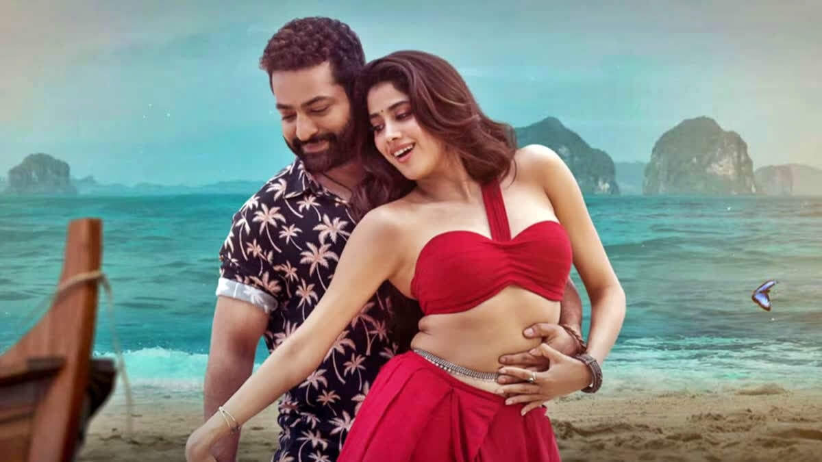 ntr Chuttamalle video