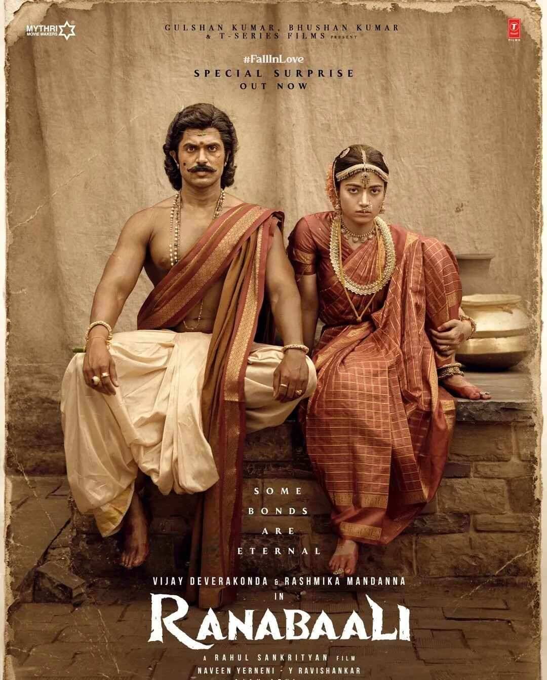 ranabaali release date